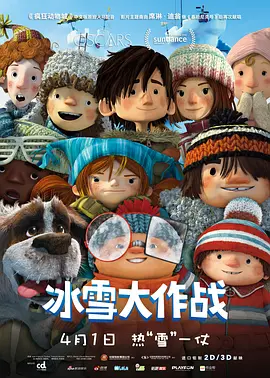 爱爱视频天天看