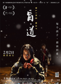 成年网站在线看